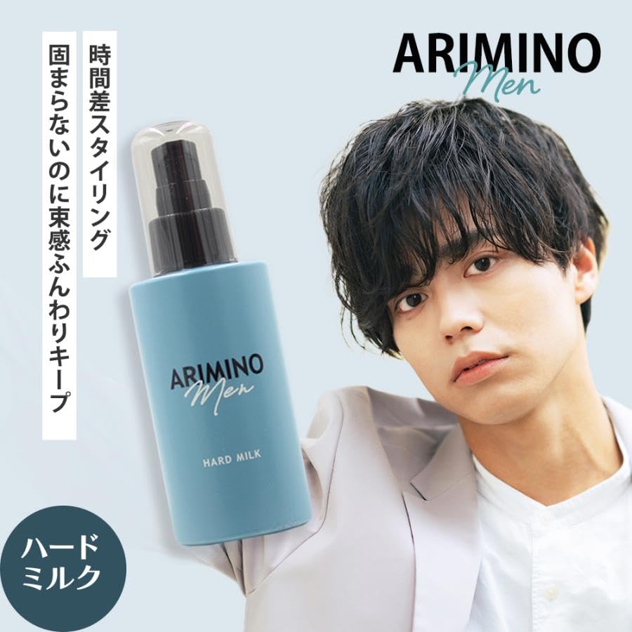Amazon | アリミノ メン ハード ミルク 100g 3本セット 美容室専売 +